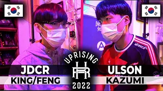 JDCR (Armor King / Feng) VS ULSON (Kazumi) Uprising Korea 2022 - Tekken 7 DOJO Prime