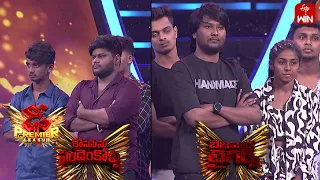 Elimination Round | Dhee Premier League | 18th October 2023 | ETV Telugu