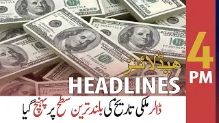 ARYNews Headlines | 4 PM | 22nd October 2021