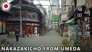 -OSAKA- Nakazakicho from Umeda [4K] 中崎町界隈 梅田から歩く