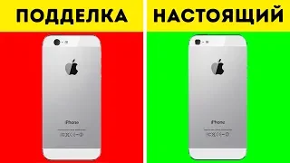 Как Отличить Настоящий Смартфон от Подделки