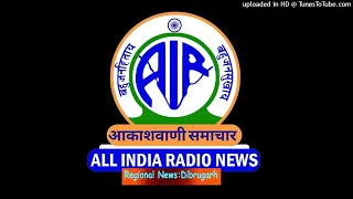 Assamese Bulletin, AIR, Dibrugarh, 03-07-2022