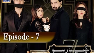 Chup Raho Ep 07 - ARY Digital Drama