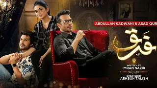 Farq Episode 10 Teaser - 28 November 2022 - HAR PAL GEO