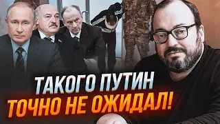 ❗БЄЛКОВСЬКИЙ: Білоруси ЗІПСУВАЛИ путіну плани! Події в Крокусі РОЗКРИЛИ ГОЛОВНУ СЛАБКІСТЬ системи