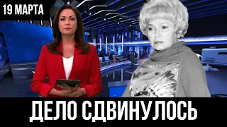 10 минут назад... НАРУСОВА ПОПАЛА ПОД УДАР