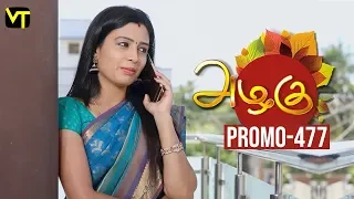 Azhagu Tamil Serial | அழகு | Epi 477 | Promo | 14 June 2019 | Sun TV Serial | Revathy | Vision Time