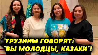 Грузины говорят: "Вы молодцы, казахи"! | Как живут казахи в Грузии