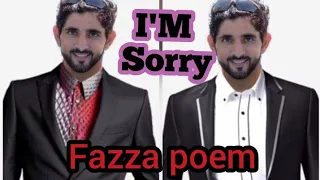 Fazza poem 2024. fazza poems | fazza | fazza prince of dubai | fazza song | fazza wife |