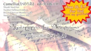 Camellia(かめりあ) - Newspapers for Magicians [60+3+10k E.P.]