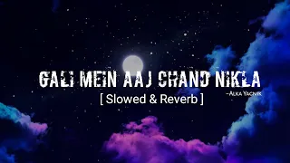 Gali Mein Aaj Chand Nikla { Slowed And Reverb } Zakhm 1998 | Alka Yagnik