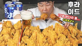 This Is the Largest Chicken Size I’ve Seen For a Korean Fried Chicken - But It’s Popeyes XD
