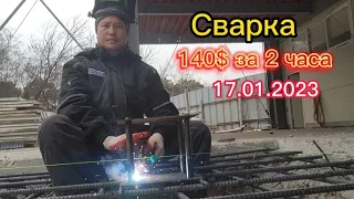 Южная Корея. Сварочные работы варю закладные ( анкера)встретил бригаду ребят с Узбекистана