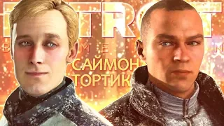 САЙМОН ЭТО МЕДОВЫЙ ТОРТИК! :D | Detroit: Become Human