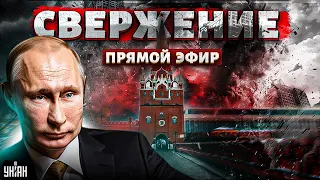 В Москве началось! ВОЙНА за власть. Путин пропал. Кадыров умирает | Галлямов, Гудков LIVE