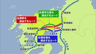 佐賀県「不思議で仕方ない」強い不快感　九州新幹線「未着工区間」　国がフル規格３ルートを説明