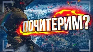 неЧИТЕРИМ ? PUBG / НОВОЕ ОБНОВЛЕНИЕ