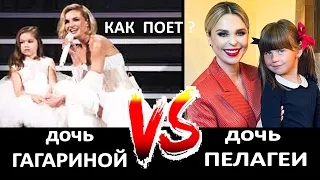Дочь Гагариной VS дочь Пелагеи! Как поют дети звездных певцов сегодня? Одногодки, как они поют?