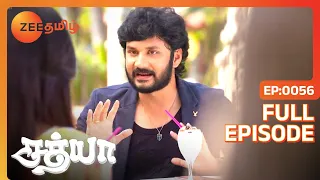 Prabhu Sathya புடவையை பரிசளித்தார் | Sathya | Full Ep 56 | Vishnu,Aayesha - Zee Tamil