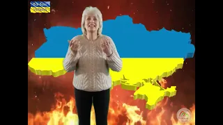 Валентина Величко - "Я кажу-ні !"