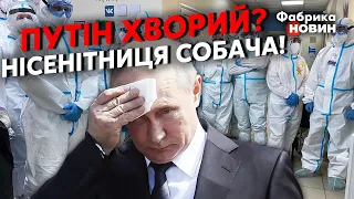 ❌СМЕРТЬ Путина УСКОРЯТ. Чичваркин: во власть снова ВЕРНЕТСЯ его ГЛАВНЫЙ ВРАГ