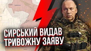 ❗️Ситуація критична! РФ ПРОРВАЛА ДВА ФРОНТИ. Вдарили у найслабшу точку. Заявили про взяття 2 сіл