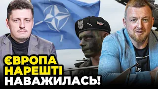 ❗️ ЦЕ КАРДИНАЛЬНО ВСЕ ЗМІНИТЬ! НАТО почало підготовку, Залучать Китай? / ФУРСА, РЕЙТЕРОВИЧ