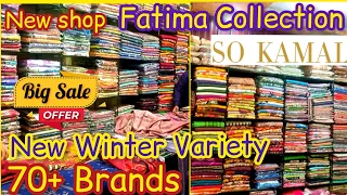 Fatima Collection | Vlogs By Khadija