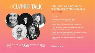 Українські кінофестивалі на карантині: підсумки-2020