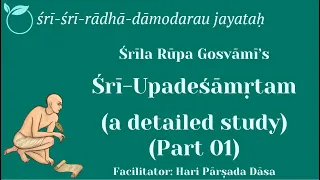 Shri Upadeshamritam (Nectar of Instruction) — A Detailed Study (Part 01) — 27 August 2022