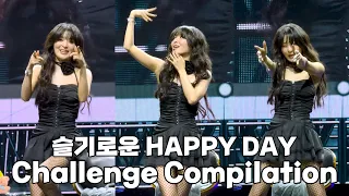 240207 슬기로운 HAPPY DAY - 슬기 챌린지 모음 (SEULGI challenge Compilation)