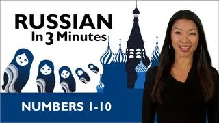 Learn Russian - Russian in Three Minutes - Numbers 1-10