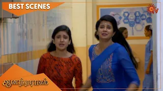 Anandha Ragam - Best Scenes | Full EP free on SUN NXT | 08 September 2022 | Sun TV