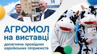 Агромол на виставці досягнень провідних харківських піприємств. Міжнародний День праці.