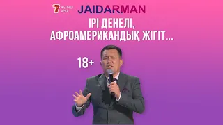 18+ | 2020 Ұстаздар құрамасы | Jaidarman Cup | Жайдарман Кап