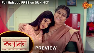 Kanyadaan - Preview | 24 Sep 2021 | Full Ep FREE on SUN NXT | Sun Bangla Serial