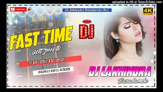 First Time Gote Jhia Tu||Odia Dj Song||Fully Santali Style Mixz||Dj Lakhindra Babu Barabambo