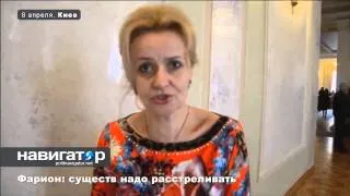 Ukraine crisis Iryna Farion calls for shooting Pro Russian protesters