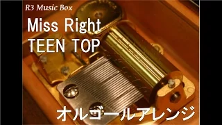 Miss Right/TEEN TOP【オルゴール】