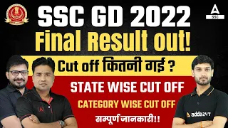 SSC GD RESULT 2023 | SSC GD 2022 FINAL RESULT STATE-WISE CUT OFF | SSC GD CUT OFF 2023