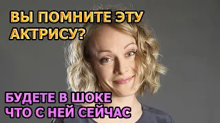 Помните эту актрису Ольгу Ломоносову? Удивитесь что с ней сейчас