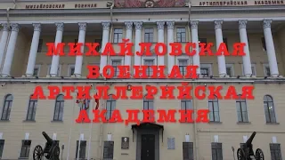 МВАА Специальности подготовки 2018