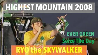 RYO the SKYWALKER / EVER GREEN, Seize The Day at HIGHEST MOUNTAIN 2008 -10th ANNIVERSARY-