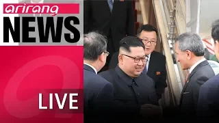 [LIVE/ARIRANG NEWS] Kim, Trump arrive in Singapore for their historic summit - 2018.06.11