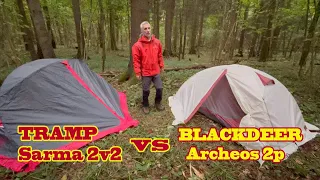 Cравнение палаток Tramp Sarma 2 и Blackdeer Archeos 2