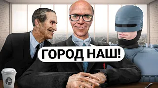 РАЗДЕЛИЛ ГОРОД НА ТРИ КОРПОРАЦИИ и ОТДАЛ ИМ ВСЮ ВЛАСТЬ в Garry's Mod DarkRP