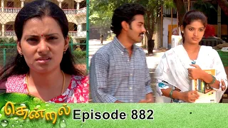 Thendral Episode 882, 17/07/2021 | #VikatanPrimeTime