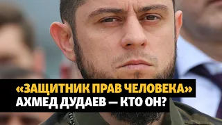 Чеченского министра наградили медалью «За защиту прав человека»