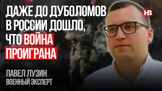 Мобілізація – розтягнутий у часі суїцид влади Росії – Павло Лузін