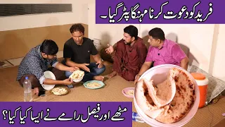 Freed Sabri Ne Ki Sab Ki Dawat🤣😂👍 | Faisal Ramay Naraz | Mitha Puria | Sajjad Jani Official